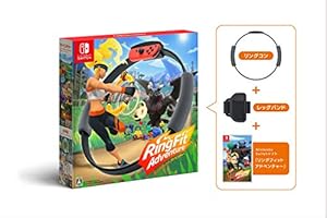 リングフィット アドベンチャー』の特徴・内容、Switch Liteでも遊べる